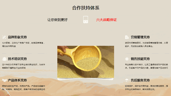 紫韵沙灸