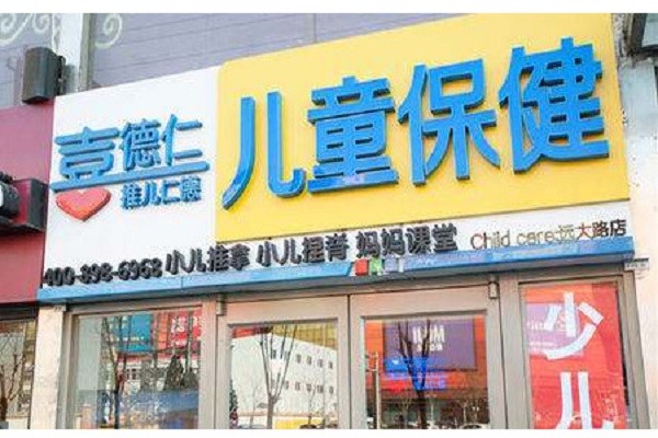 喜德仁