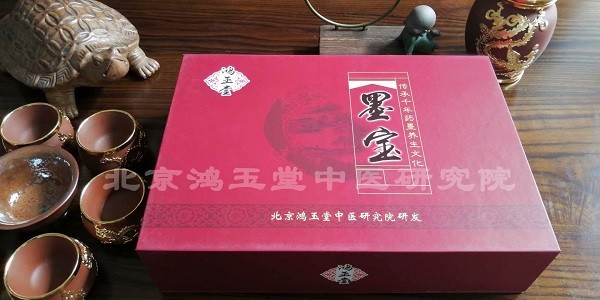 鸿玉堂古墨灸