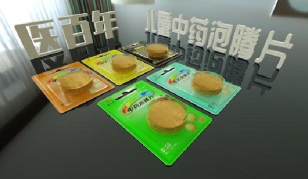 医百年儿童药浴小儿推拿
