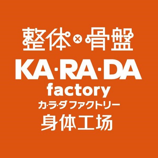 KARADA身体工场日式整骨加盟