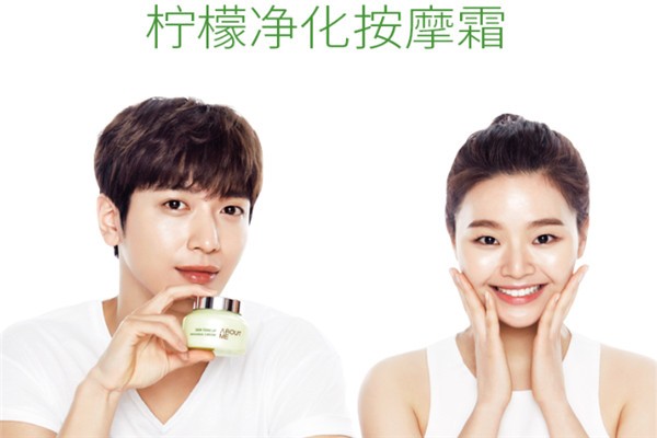 ABOUTME化妆品 ABOUTME化妆品