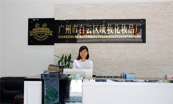 欧妆化妆品 欧妆化妆品