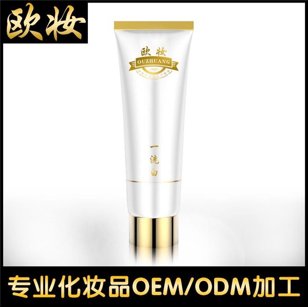 欧妆化妆品 欧妆化妆品
