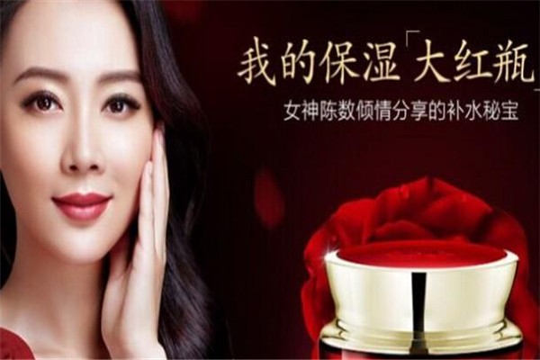 皇后化妆品