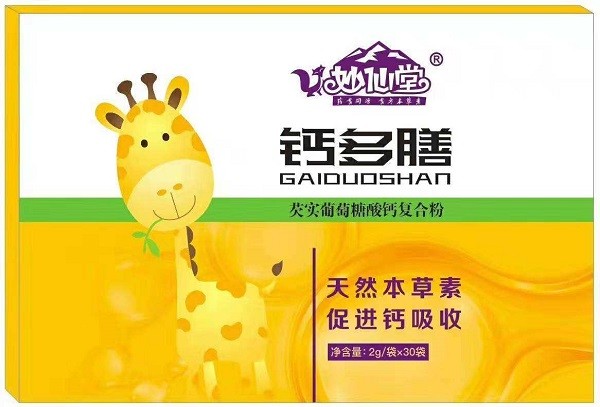 妙仙堂小儿推拿 妙仙堂小儿推拿