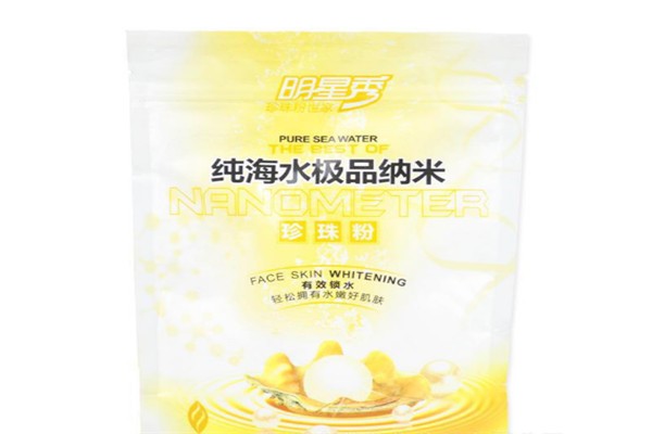 明星秀