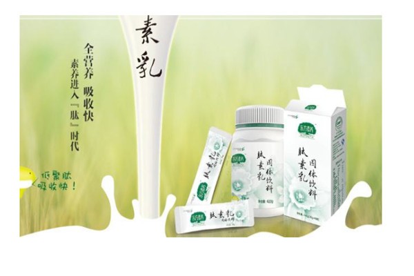 肽时代