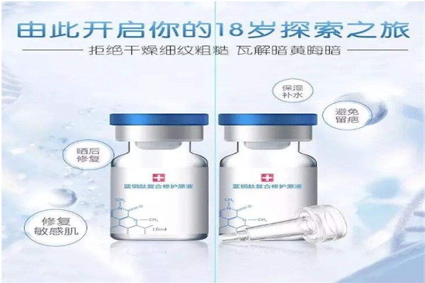 肽时代