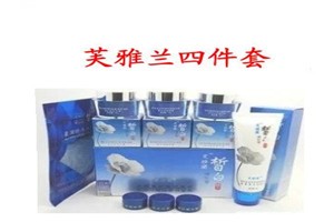 芙雅兰化妆品