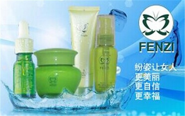 纷姿化妆品