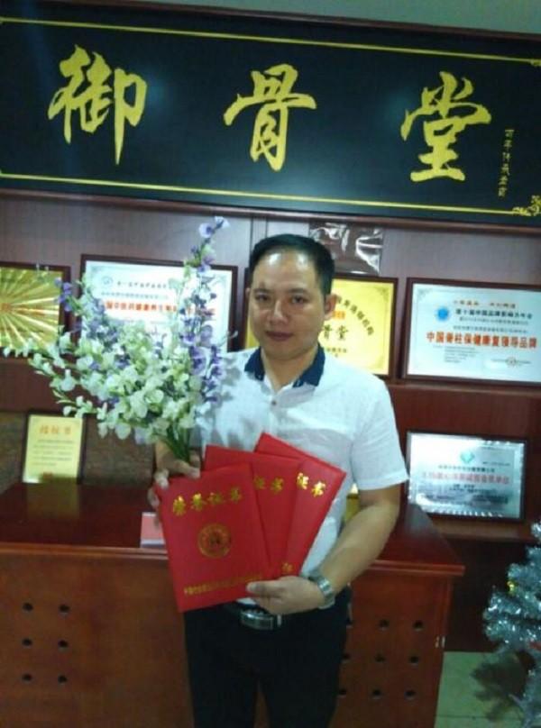 御骨堂
