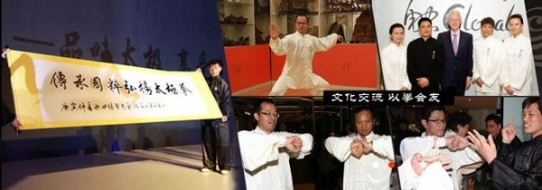 易太极养生馆