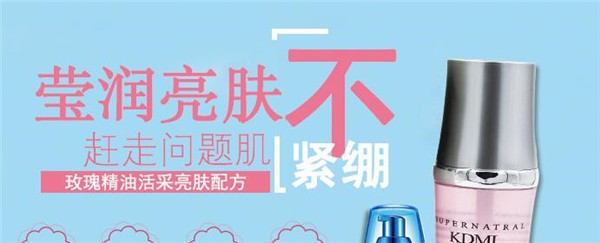 凯迪米拉