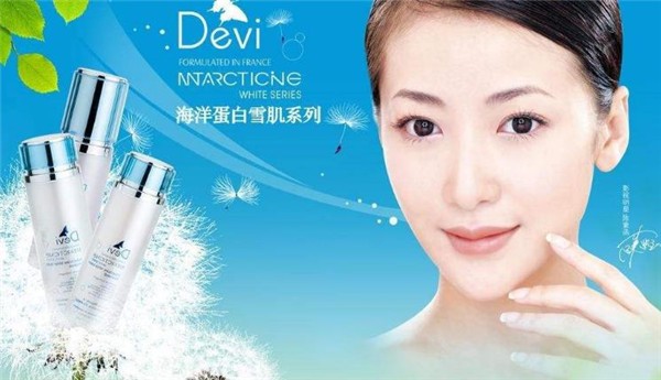 黛妃