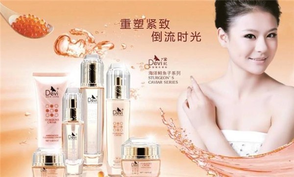 黛妃
