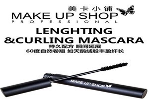 美卡化妆品