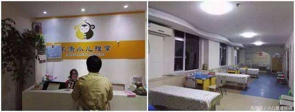 承康小儿推拿 承康小儿推拿