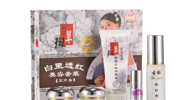 古韵化妆品