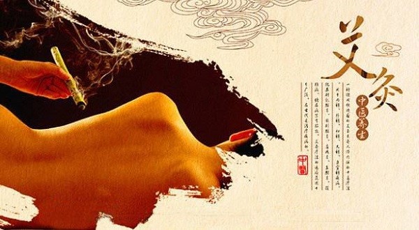 灸大夫艾灸养生 灸大夫艾灸养生