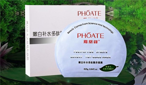 众全凤凰缘化妆品