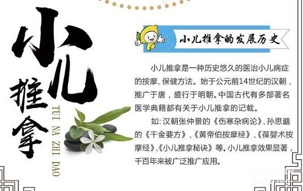 石氏太一小儿调养 石氏太一小儿调养