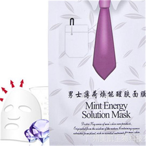 美肌化妆品
