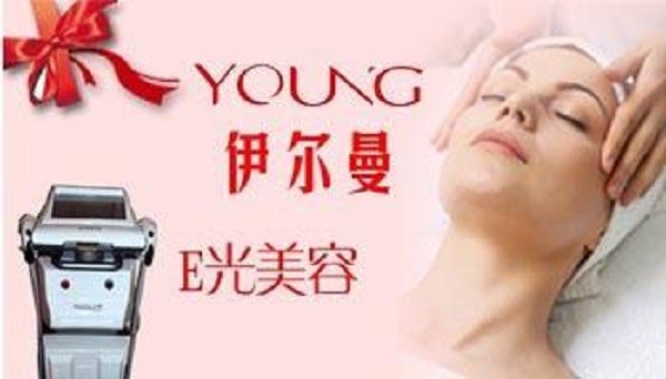伊乐曼音乐SPA健康养生馆 伊乐曼音乐SPA健康养生馆