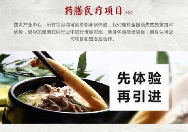 陈农夫中医养生