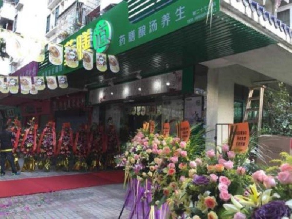 陈农夫中医养生 陈农夫中医养生