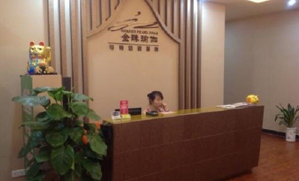 金珠瑜伽 金珠瑜伽