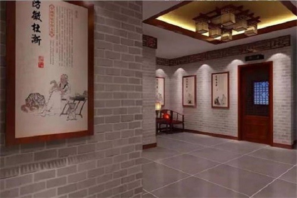 仙草堂养生馆