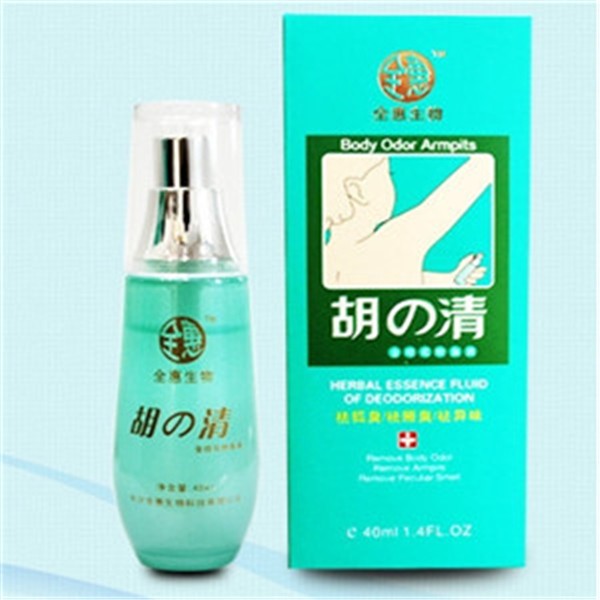 全惠化妆品