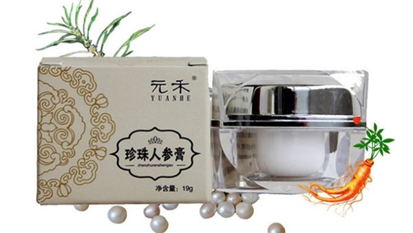 元禾化妆品