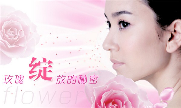 芭润化妆品 芭润化妆品