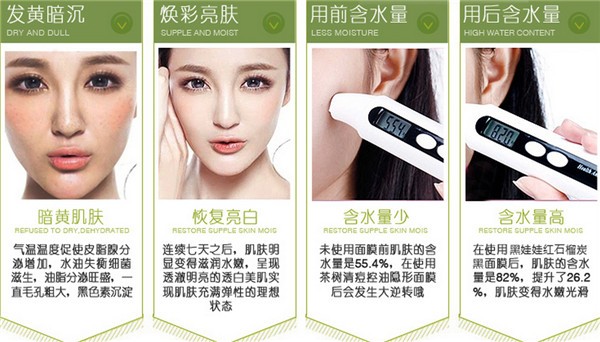 康妃化妆品