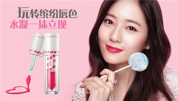 可美爱丽化妆品 可美爱丽化妆品