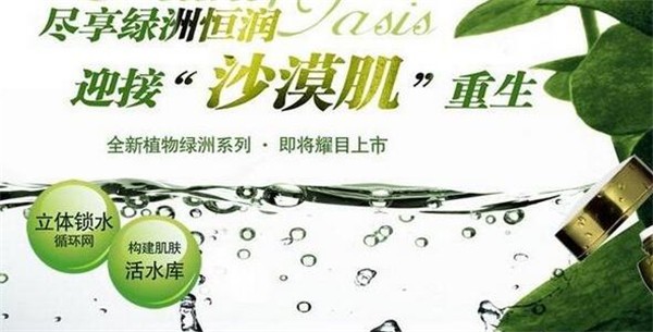 菲芭菲化妆品 菲芭菲化妆品