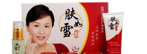 肤如雪化妆品 肤如雪化妆品
