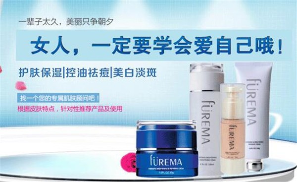 尔蔓化妆品 尔蔓化妆品