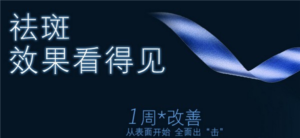 康嘉利化妆品