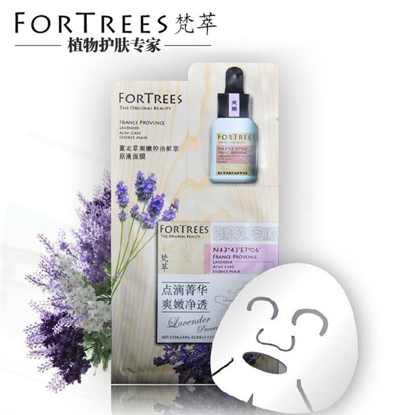 梵萃化妆品 梵萃化妆品