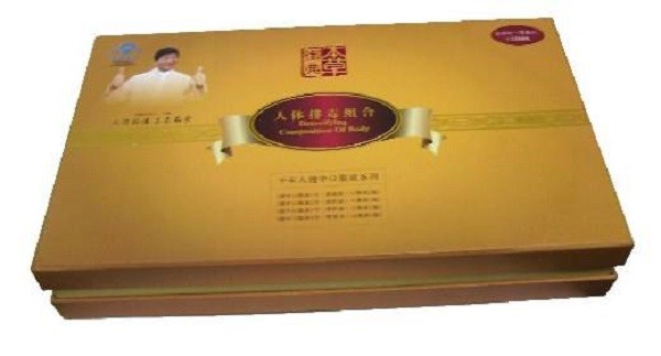 本草御典