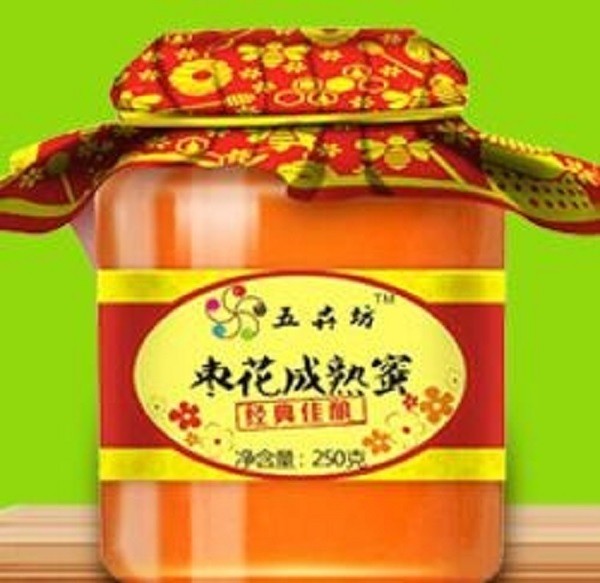 五卉坊养生体验馆