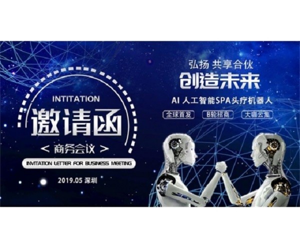 易智美