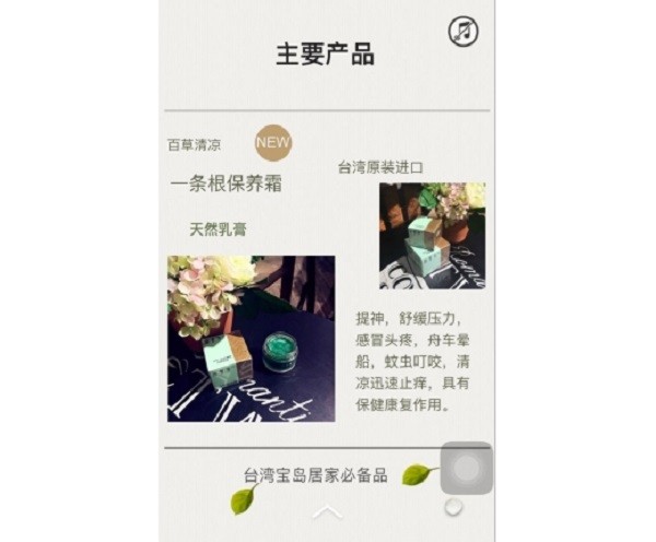 楊豐華