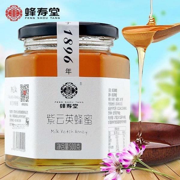 蜂寿堂 蜂寿堂