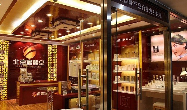 糖易匠健康调理馆 糖易匠健康调理馆