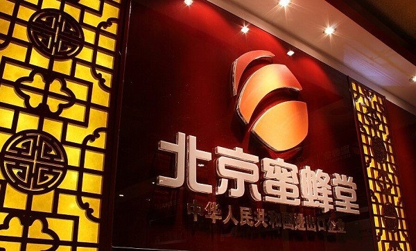 糖易匠健康调理馆 糖易匠健康调理馆