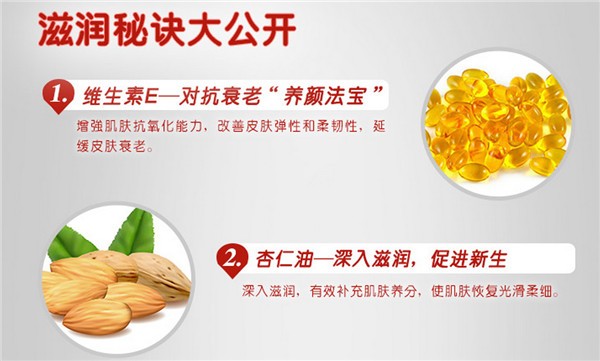 静美如化妆品